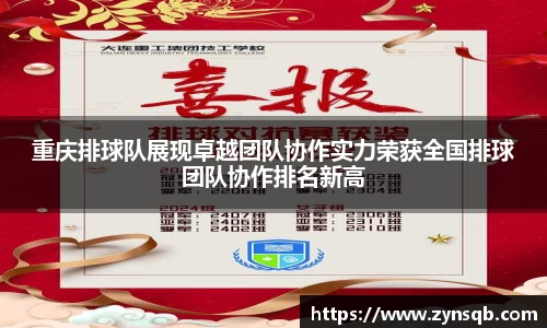 三亿体育官网