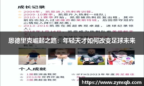 三亿体育