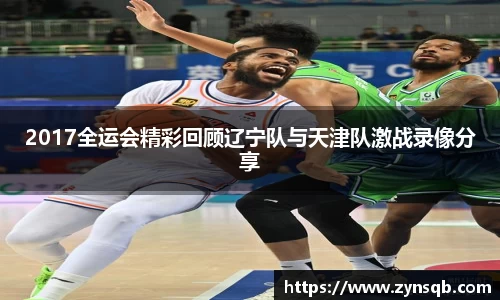 三亿体育