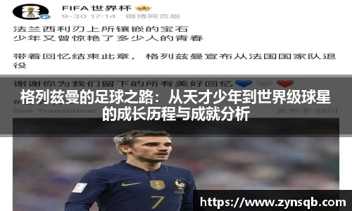 三亿体育官网